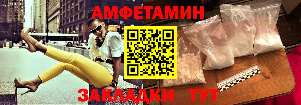 Новокубанск  нарко площадка официальный сайт  Вход с VPN  Амфетамин Premium  АМФЕТАМИН 