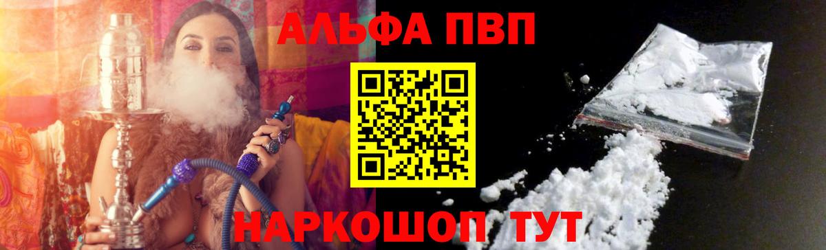 NBOMe  Марихуана  Амфетамин кристаллы  Новокубанск  ГАШ  ЭКСТАЗИ  КОКАИН  Вход с VPN  Наркошоп  Мефедрон кристаллы 