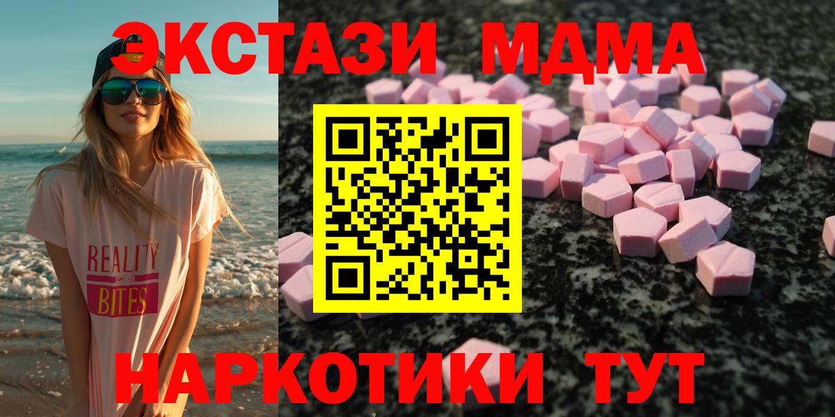 ЭКСТАЗИ Дубай Новокубанск