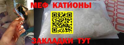 спиды Сланцы
