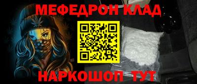 экстази Славгород