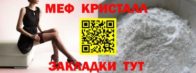 экстази Славгород
