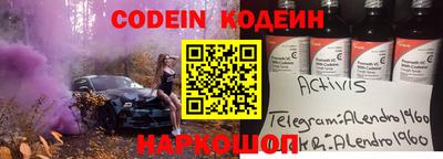 кокаин перу Славянск-на-Кубани