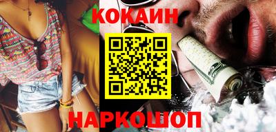 экстази Славгород