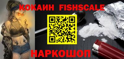 спиды Сланцы