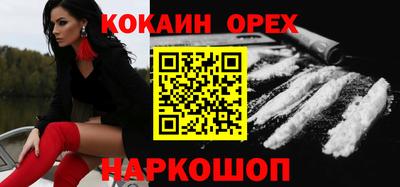 экстази Славгород