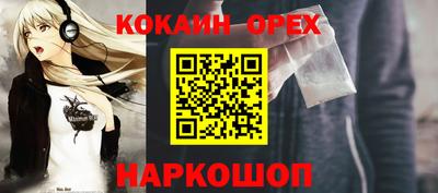 экстази Славгород
