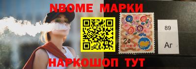 спиды Сланцы