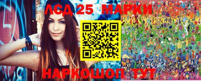 спиды Сланцы