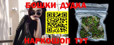 кокаин перу Славянск-на-Кубани