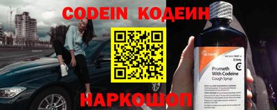 кокаин перу Славянск-на-Кубани