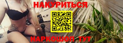 спиды Сланцы