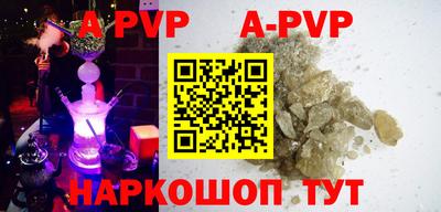 кокаин перу Славянск-на-Кубани