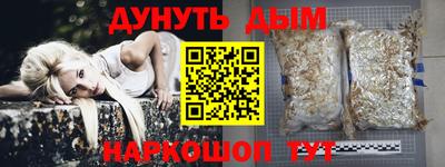 кокаин перу Славянск-на-Кубани