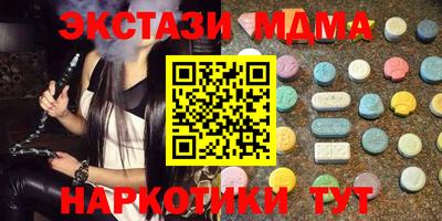 экстази Славгород