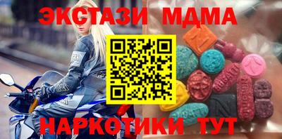 спиды Сланцы