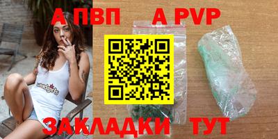 спиды Сланцы