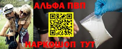 кокаин перу Славянск-на-Кубани