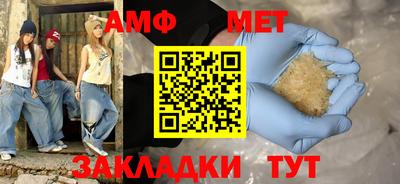 спиды Сланцы
