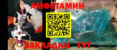 спиды Сланцы