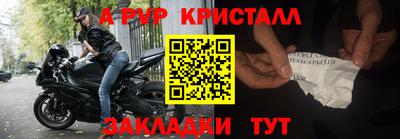 экстази Славгород