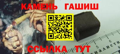 спиды Сланцы