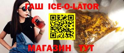 кокаин перу Славянск-на-Кубани
