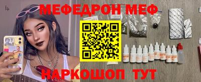 спиды Сланцы
