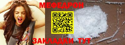 кокаин перу Славянск-на-Кубани