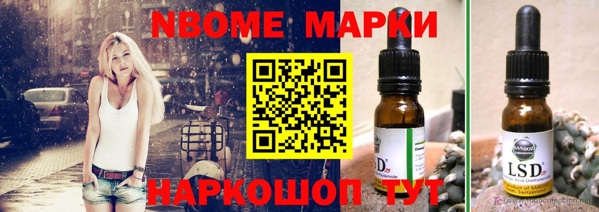 Новокубанск  Лсд 25 экстази кислота  Вход с VPN  LSD-25 экстази кислота 